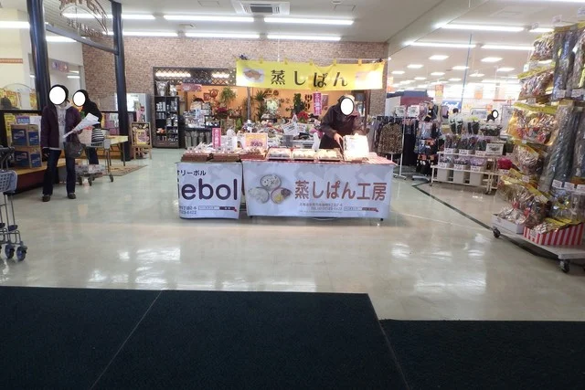 普段使いに便利なパン屋さん : ベーカリーショップ メゾン・ド・ピエール 桜町店の写真