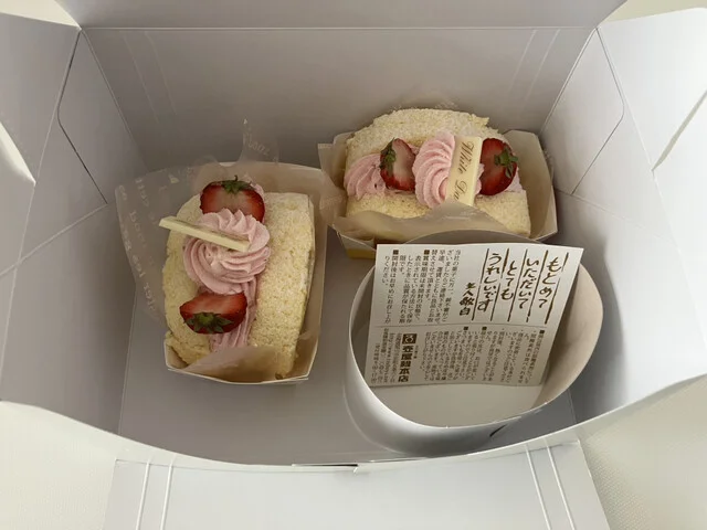 壺屋総本店 生協富良野店 - 富良野（ケーキ）の写真