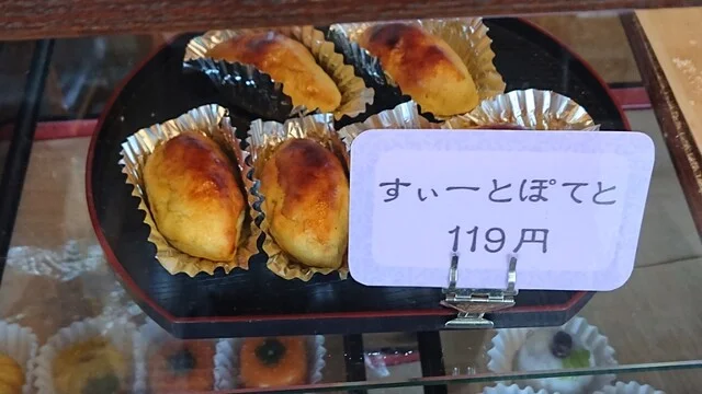 五稜郭駅近くの和菓子屋さん : 東京堂の写真