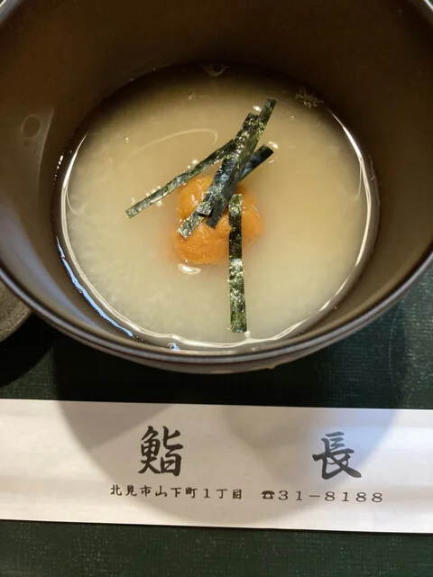 口コミ一覧 : 鮨長の写真