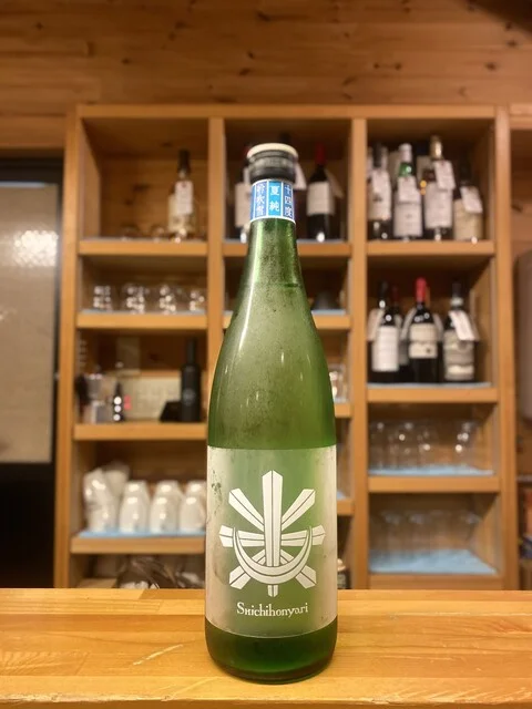 細流（セセラギ） - 朝里（ダイニングバー）の写真