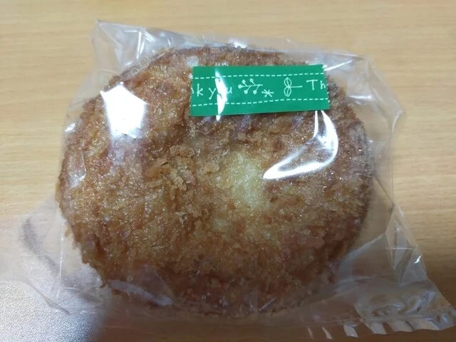 夕陽ヶ丘ベーカリー（ユウヒガオカベーカリー） - 北見（パン）の写真