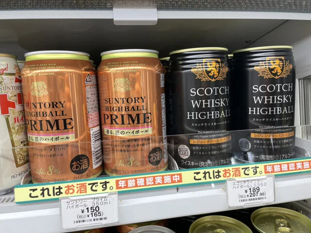 セブンイレブン 函館開港通店 - 市役所前（函館）（コンビニ・スーパー）の写真