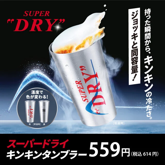 いろはにほへと 帯広緑ヶ丘店 - 帯広（居酒屋）の写真