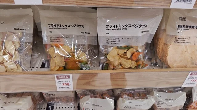 無印良品 きたみ春光店 - 柏陽（その他）の写真