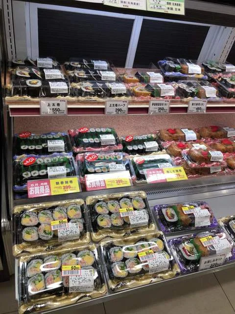 サザエ コープ小樽南店 - 南小樽（たい焼き・大判焼き）の写真