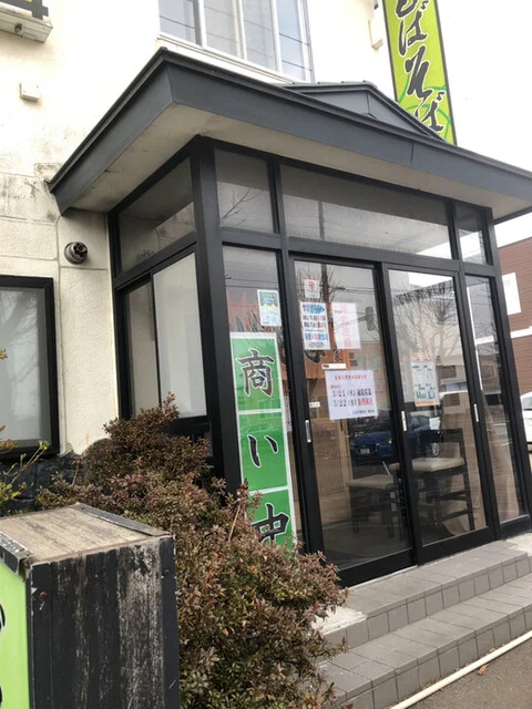 蕎麦とミニ丼のセットがお得です。 : 和家の写真