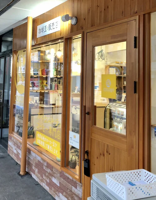 口コミ一覧 : COCOROの写真