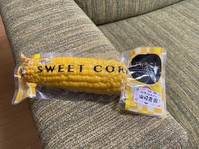 山崎農園 - 山部（その他）の写真