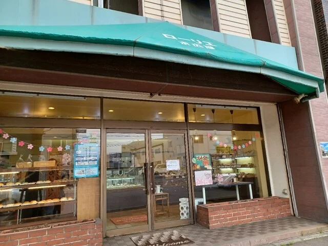 ローリエ末広屋 - 堀川町（パン）の写真