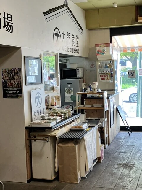 「希少」「数量限定」 : 大門食堂の写真