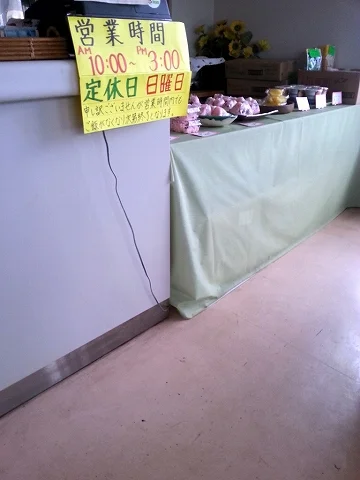 こめ屋のおむすび屋 - 北見（おにぎり）の写真