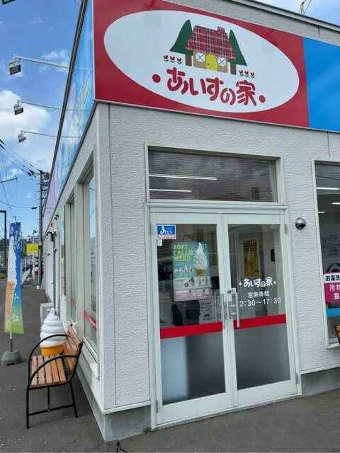 暑かった日、、思惑がはずれて昼飯抜きになった : あいすの家 北見メッセ店の写真