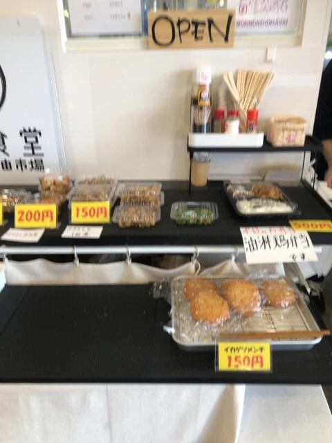 「希少」「数量限定」 : 大門食堂の写真