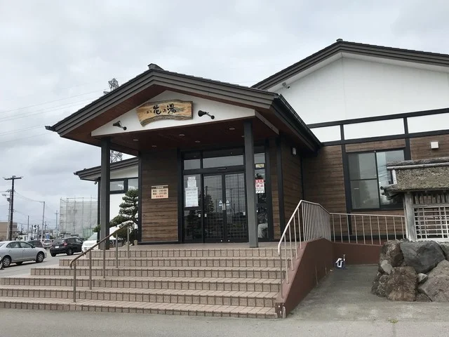 お風呂上りに黒いコーンのソフトクリーム : 花の湯 食堂の写真