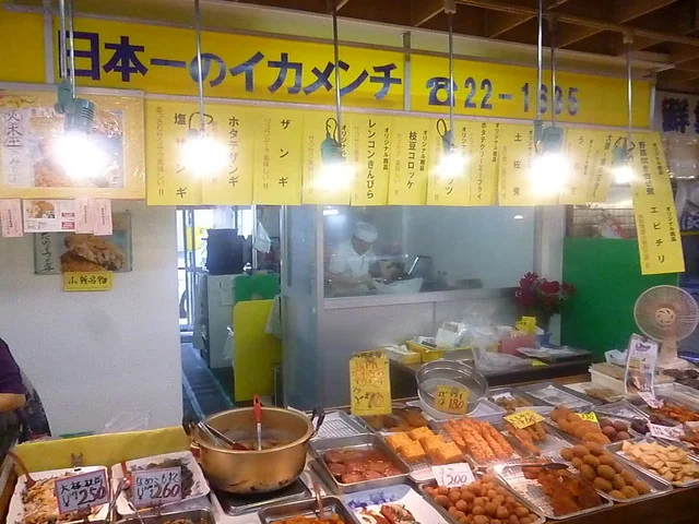 酒田商店（サカタショウテン） - 小樽（惣菜・デリ）の写真