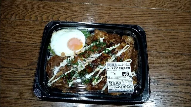 口コミ一覧 : スーパーセンタートライアル 北見並木店の写真