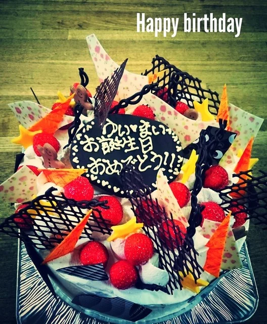 はじめて : ラ･ディークの写真