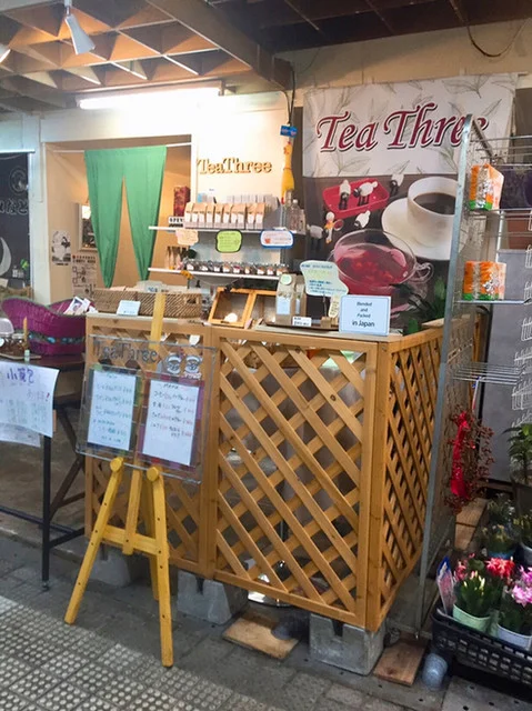 ティー・スリー（Tea Three） - 小樽（ティースタンド）の写真