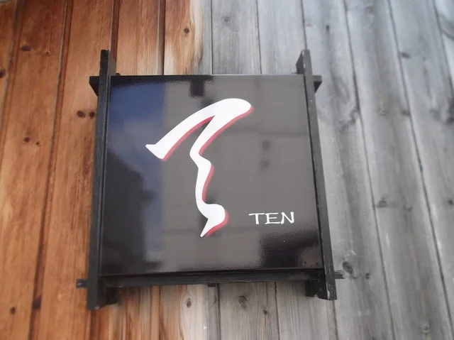 口コミ一覧 : 焼鳥DINING TENの写真