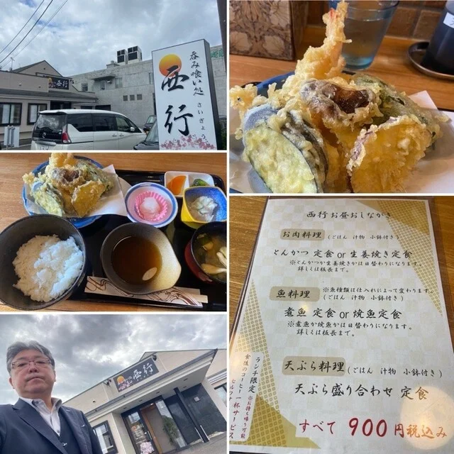 呑み喰い処 西行 （さいぎょう） - 室蘭（居酒屋）の写真