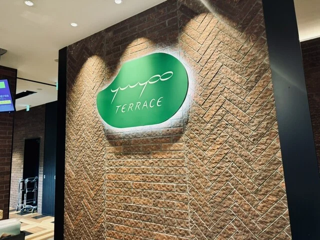 ユーヨーテラス ハコダテ（YUUYOO TERRACE HAKODATE） - 市役所前（函館）（ビュッフェ）の写真