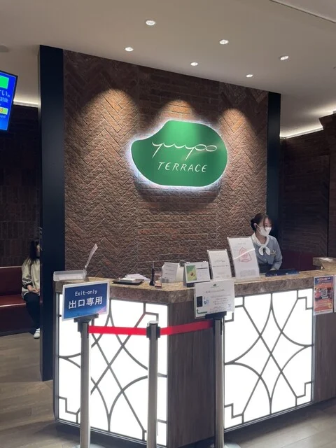 ユーヨーテラス ハコダテ（YUUYOO TERRACE HAKODATE） - 市役所前（函館）（ビュッフェ）の写真