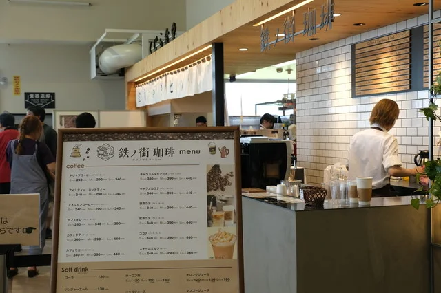 鉄ノ街珈琲 - 本輪西（カフェ）の写真