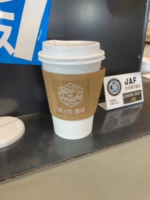 鉄ノ街珈琲 - 本輪西（カフェ）の写真