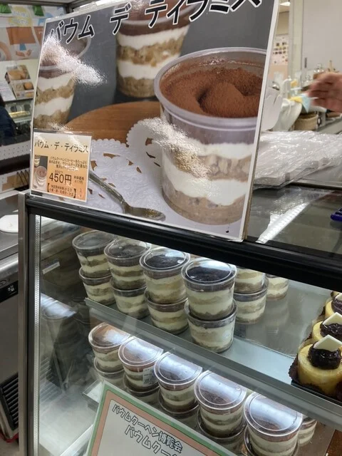 小樽石蔵バウム（オタルイシクラバウム） - 南小樽（洋菓子）の写真