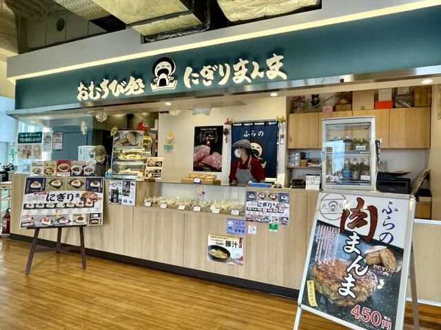 にぎりまんま - 富良野（おにぎり）の写真