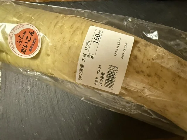 フラノマルシェ（FURANOMARCHE） - 富良野（その他）の写真