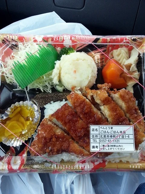 べんとう家 ごはんごはん 本店 - 北見（弁当）の写真