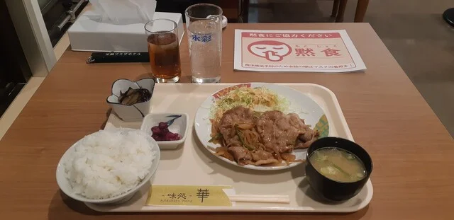 室蘭プラザホテル - 東室蘭（ホテル）の写真