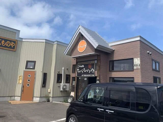 口コミ一覧 : たべものやの写真