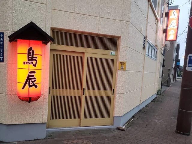 鳥辰 本店 - 室蘭（焼き鳥）の写真
