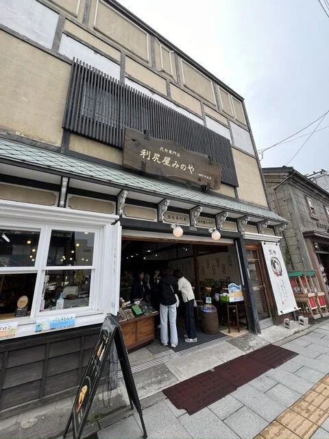 大正クーブ館 - 小樽（その他）の写真