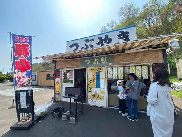 つぶやき - 室蘭（郷土料理）の写真