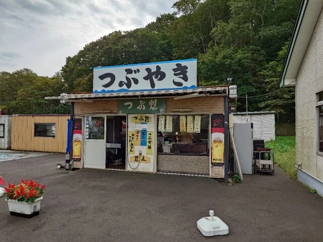 つぶやき - 室蘭（郷土料理）の写真