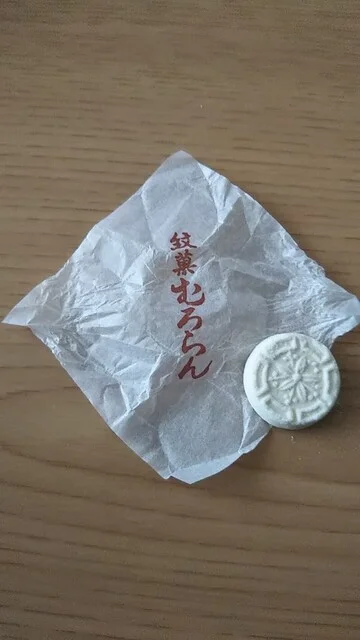 お菓子の富留屋（ふるや） - 室蘭（和菓子）の写真