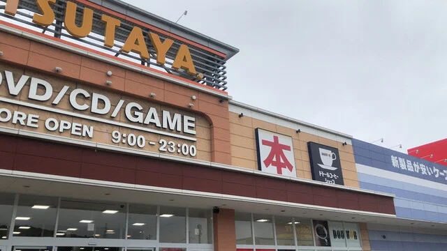 ドトールコーヒーショップ 室蘭店 - 東室蘭（カフェ）の写真