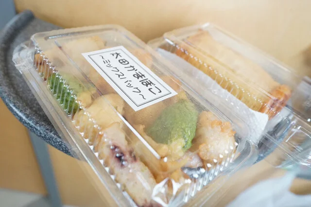 中島廉売にある美味しい蒲鉾屋さん♪ : 友栄 太田かまぼこの写真