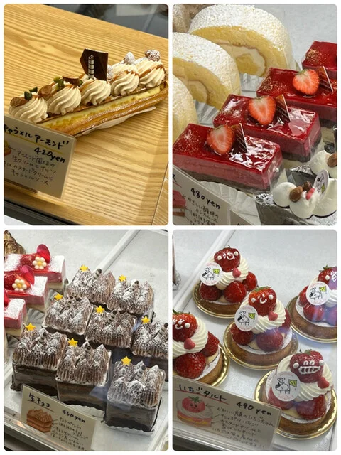 パティスリージョワジョワ - 鷲別（ケーキ）の写真