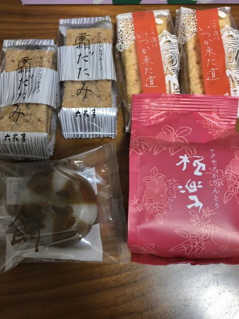 生パイ取り扱いの超限定店! : 六花亭 昭和タウン店の写真