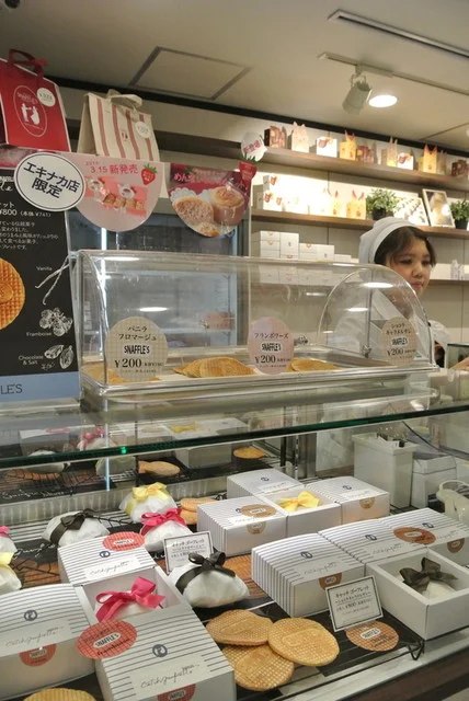 口コミ一覧 : 函館洋菓子スナッフルス 函館エキナカ店の写真
