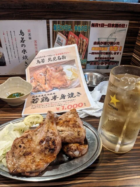 鳥若 北見総本店（とりわか） - 北見（焼き鳥）の写真