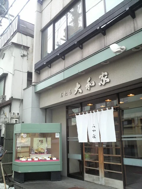 おたる 大和家 本店 - 小樽（寿司）の写真