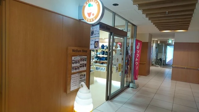 福祉ショップ くぷくぷ - 北見（その他）の写真