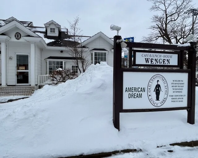 ディアウェンゲン（Dear WENGEN） - 西北見（喫茶店）の写真