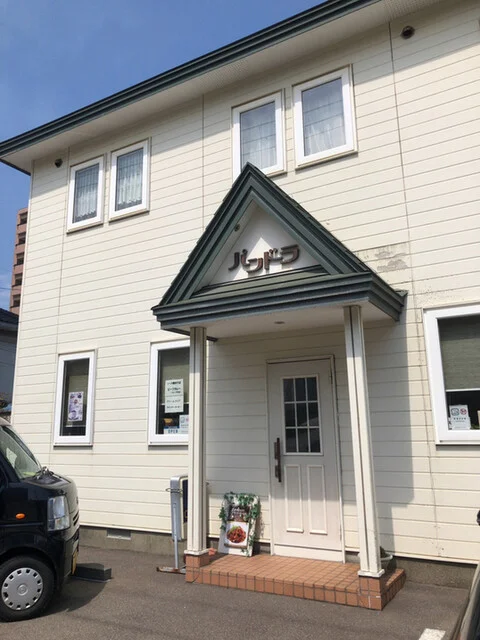 コーヒーショップ パンドラ - 十字街（喫茶店）の写真